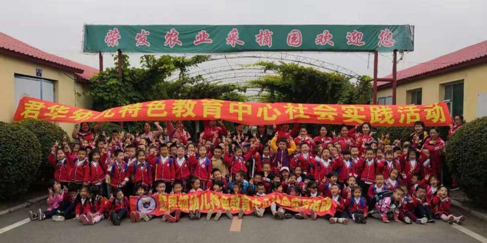 君华教育集团【汽车厂分校】2020年春季招生火爆进行中