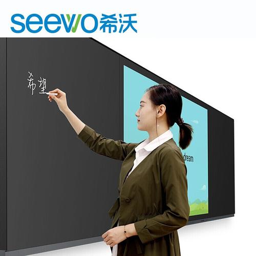 希沃智慧黑板交互智能平板教学触控一体机bv86ev双屏教育纳米98寸